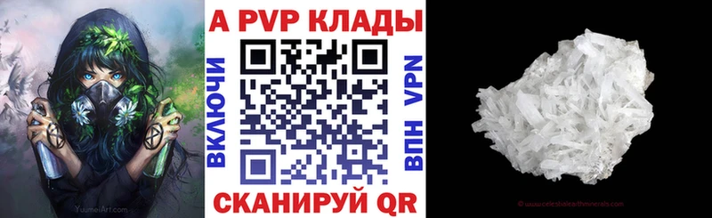 omg как зайти  наркотики  Александровск-Сахалинский  Alpha PVP мука 