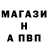 Альфа ПВП Crystall BlackRiderr 05