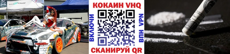 купить наркотики цена  Александровск-Сахалинский  Кокаин Эквадор 