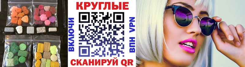 ЭКСТАЗИ 280 MDMA  купить закладку  мориарти как зайти  Александровск-Сахалинский 
