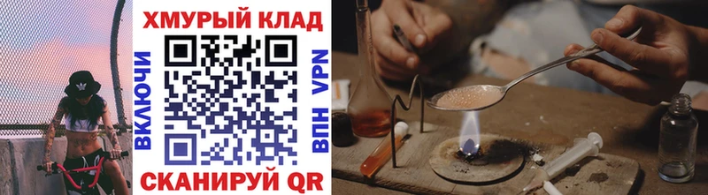 ГЕРОИН гречка  Александровск-Сахалинский 