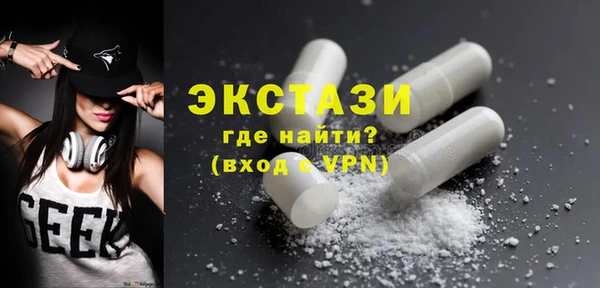 COCAINE Ладушкин