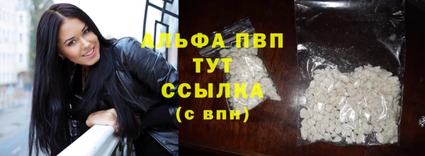 первитин Арсеньев