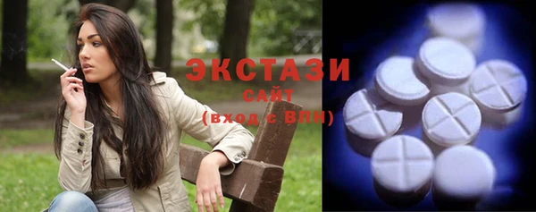 твердый Армянск