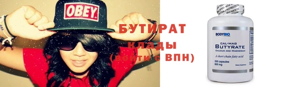 COCAINE Ладушкин