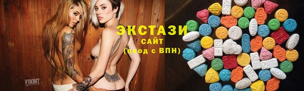 первитин Арсеньев