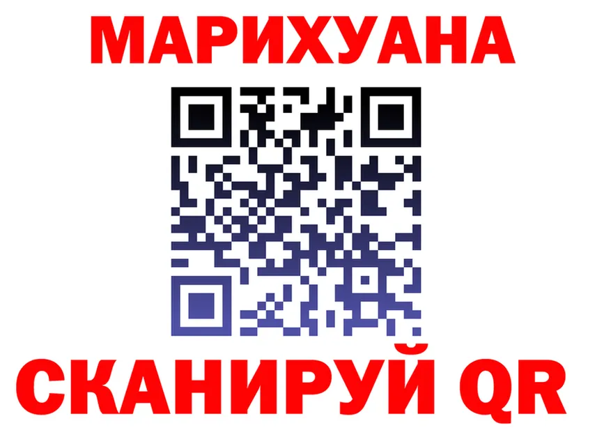 АМФ 98% ТОР маркетплейс hydra Александровск-Сахалинский