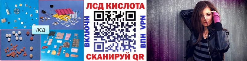 LSD-25 экстази ecstasy  блэк спрут сайт  Александровск-Сахалинский 