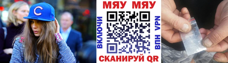 где купить наркоту Александровск-Сахалинский МЯУ-МЯУ 4 MMC