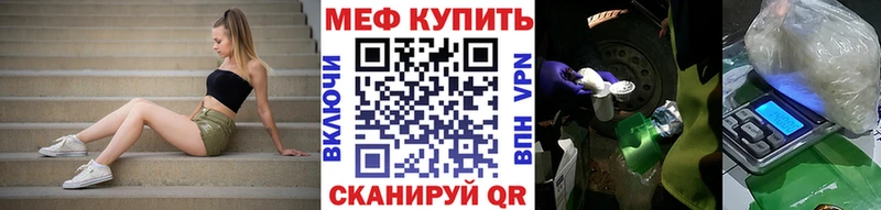 МЕФ кристаллы Александровск-Сахалинский