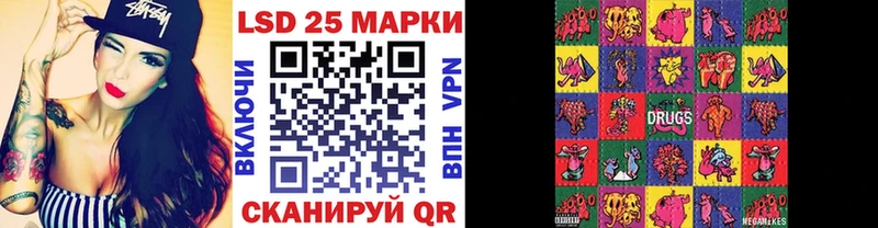 OMG как зайти  Александровск-Сахалинский  Наркотические марки 1,5мг 
